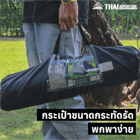 เต็นท์ Free Adventure รุ่น 216-3  สีฟ้า_5
