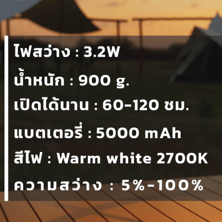 ตะเกียงไม้วิลเทจ Thai Adventure รุ่น Bamboo Lamp สีไม้_5