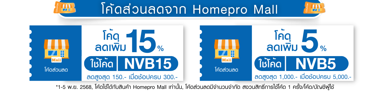 Period 1-30 Nov 2025