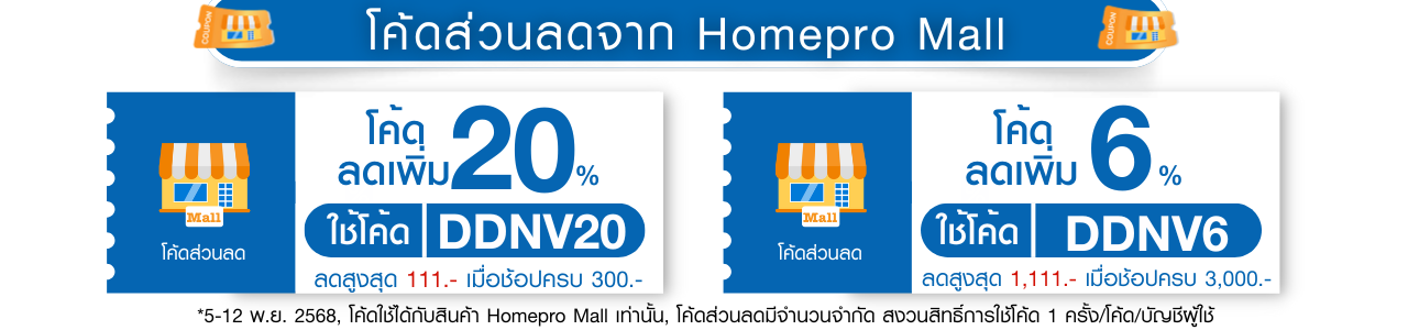 Crazy Deal Period 1-5 Nov 2025