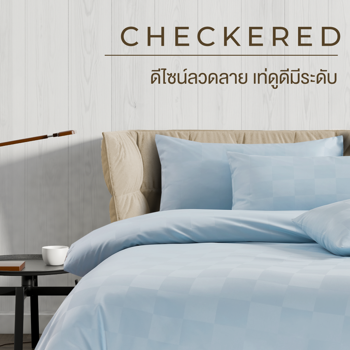 ชุดผ้าปูที่นอน 5 ฟุต 6 ชิ้น ibed ลายตาราง Milky Blue พร้อมผ้านวมเย็บติด_1