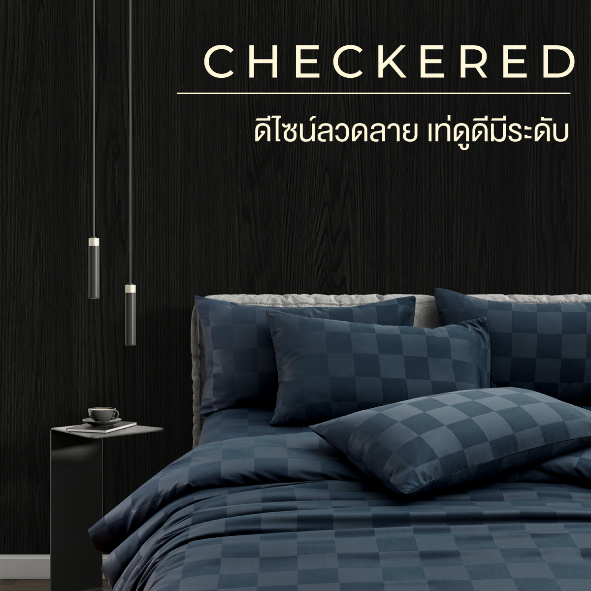 ชุดผ้าปูที่นอน 3.5 ฟุต 4 ชิ้น ibed ลายตาราง Mallard Blue พร้อมผ้านวมเย็บติด_1