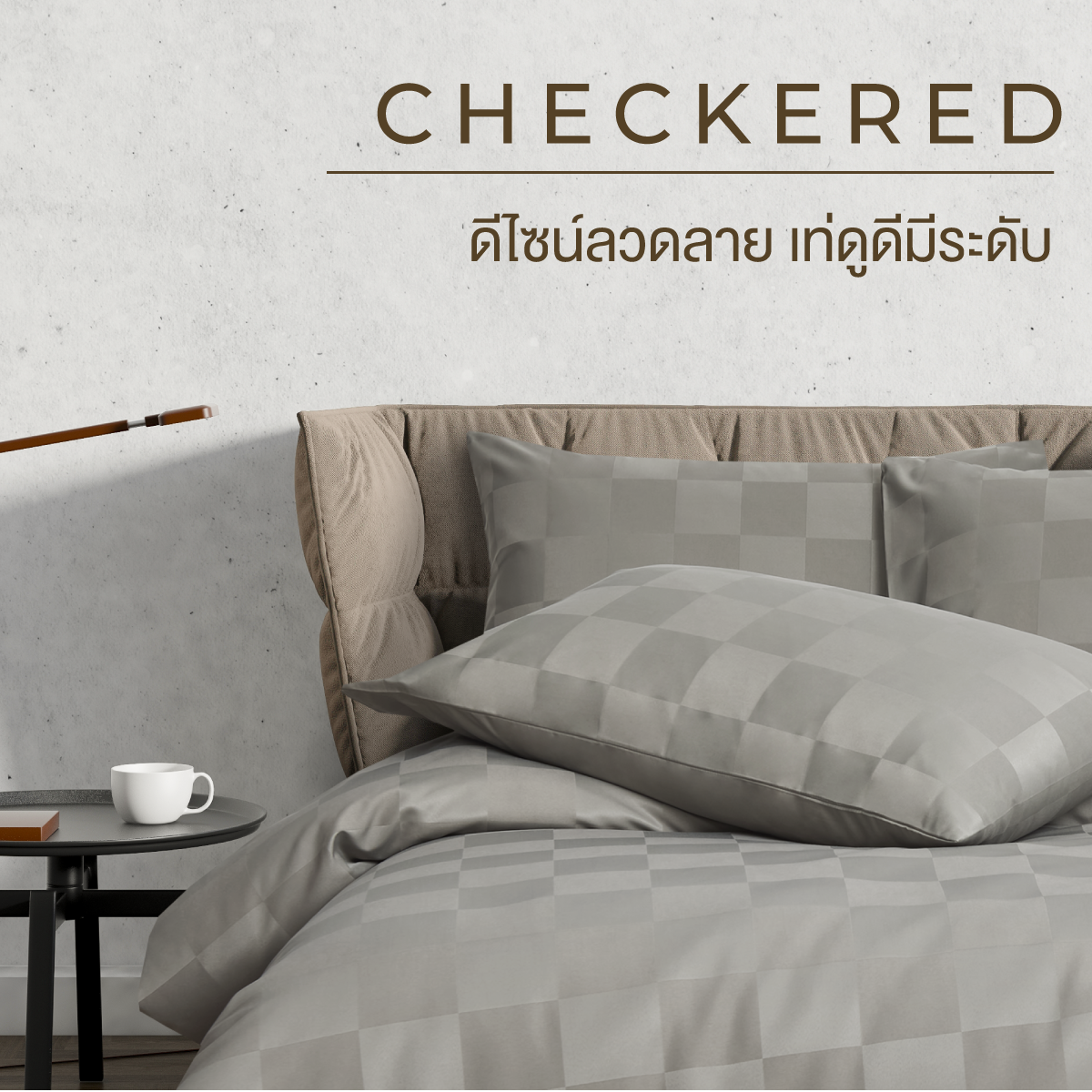 ชุดผ้าปูที่นอน 3.5 ฟุต 4 ชิ้น ibed ลายตาราง Mosstone พร้อมผ้านวมเย็บติด_1