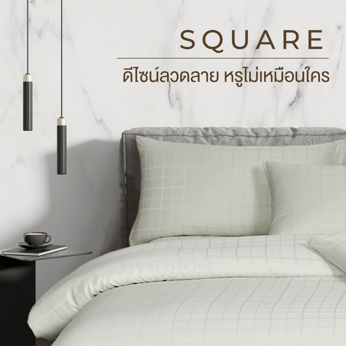 ชุดผ้าปูที่นอน 3.5 ฟุต 4 ชิ้น ibed ลายสี่เหลี่ยม Light Green พร้อมผ้านวมเย็บติด_1