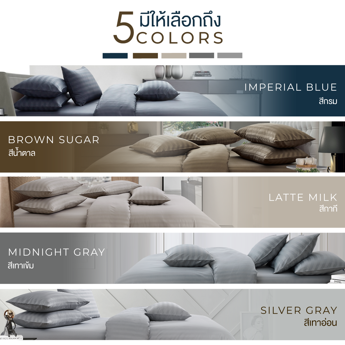 ชุดผ้าปูที่นอน 3.5 ฟุต 4 ชิ้น ibed ลายริ้ว Midnight Gray พร้อมผ้านวมเย็บติด_2