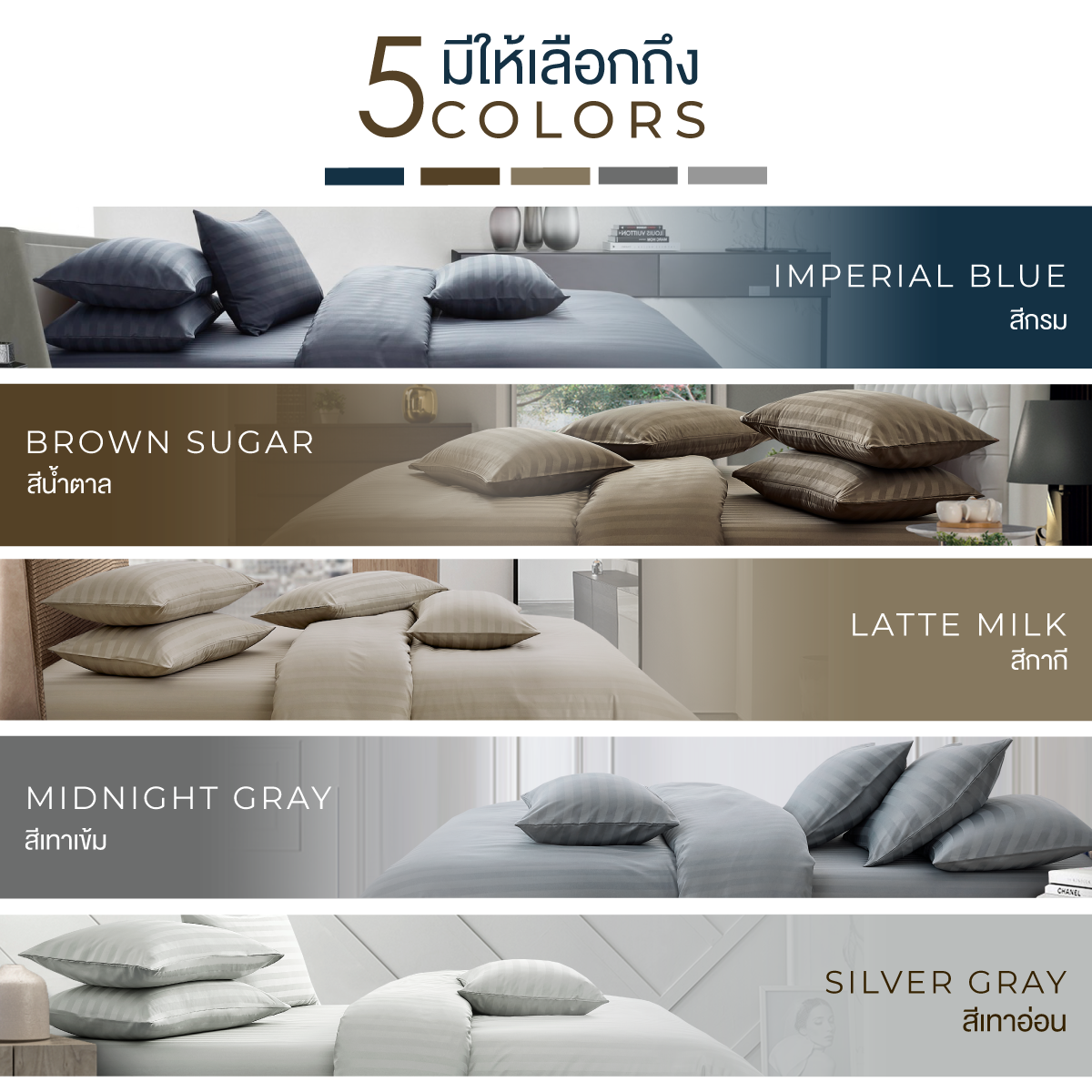 ชุดผ้าปูที่นอน 5 ฟุต 6 ชิ้น ibed ลายริ้ว Imperial Blue พร้อมผ้านวมเย็บติด_2