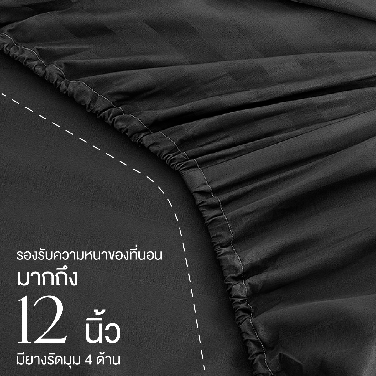 ชุดผ้าปูที่นอน 3.5 ฟุต 4 ชิ้น ibed ลายริ้ว Charcoal พร้อมผ้านวมเย็บติด_4