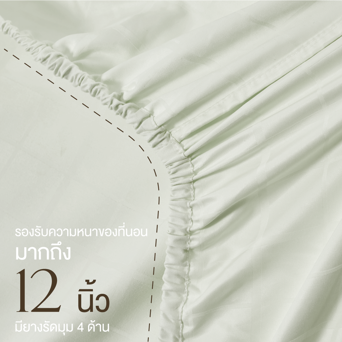 ชุดผ้าปูที่นอน 3.5 ฟุต 4 ชิ้น ibed ลายสี่เหลี่ยม Light Green พร้อมผ้านวมเย็บติด_4