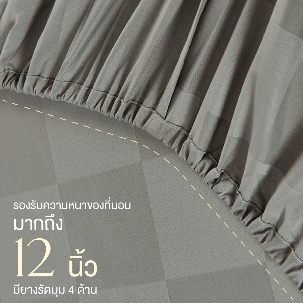 ชุดผ้าปูที่นอน 3.5 ฟุต 5 ชิ้น ibed ลายตาราง Mosstone พร้อมผ้านวมถอดซัก_4