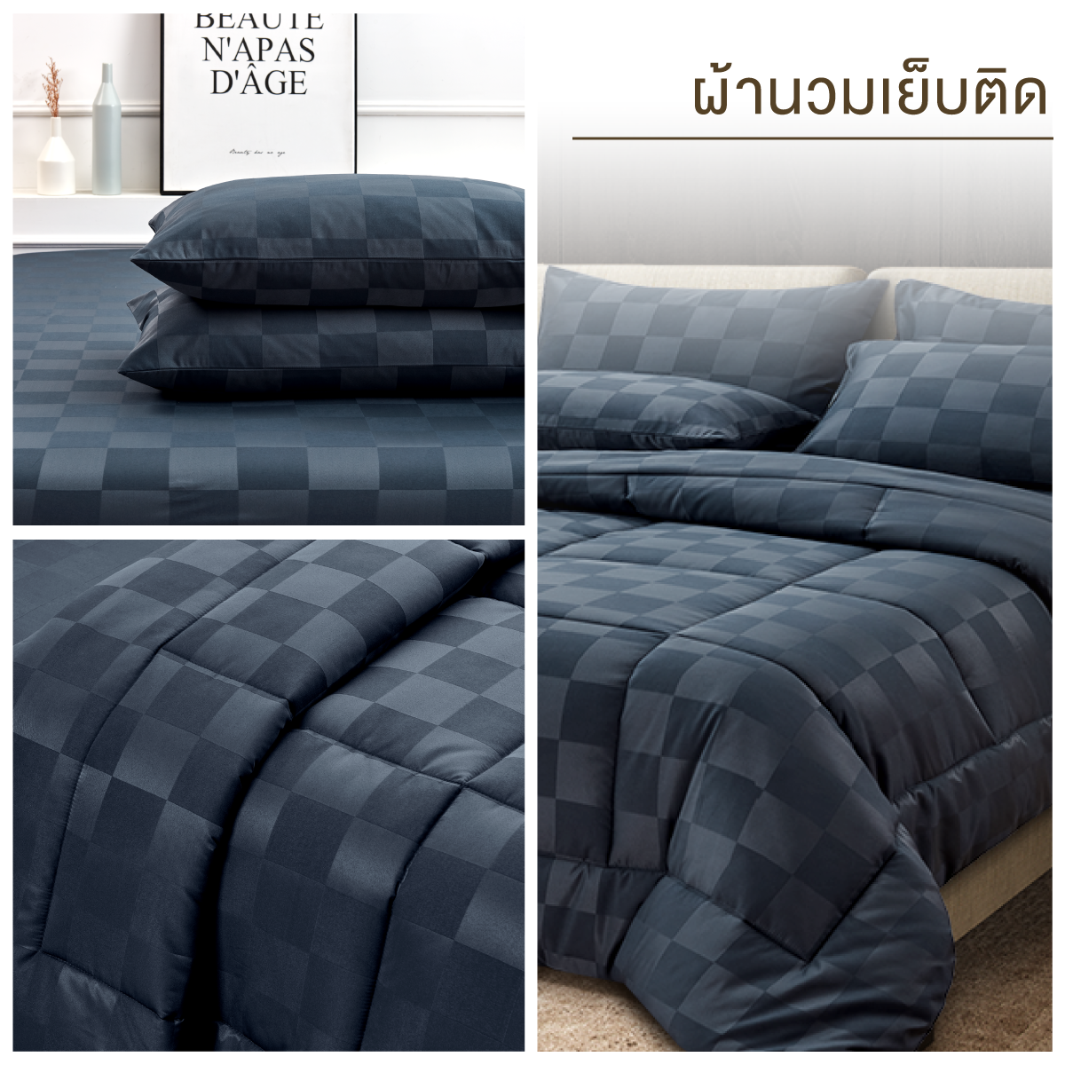 ชุดผ้าปูที่นอน 3.5 ฟุต 4 ชิ้น ibed ลายตาราง Mallard Blue พร้อมผ้านวมเย็บติด_5