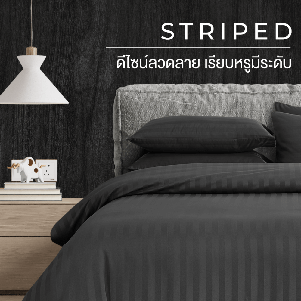 ชุดผ้าปูที่นอน 3.5 ฟุต 4 ชิ้น ibed ลายริ้ว Charcoal พร้อมผ้านวมเย็บติด