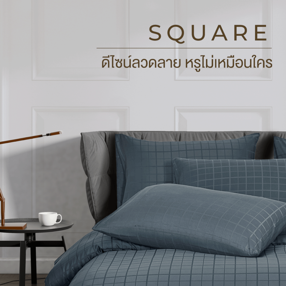 ชุดผ้าปูที่นอน 6 ฟุต 6 ชิ้น ibed ลายสี่เหลี่ยม Lapis พร้อมผ้านวมเย็บติด