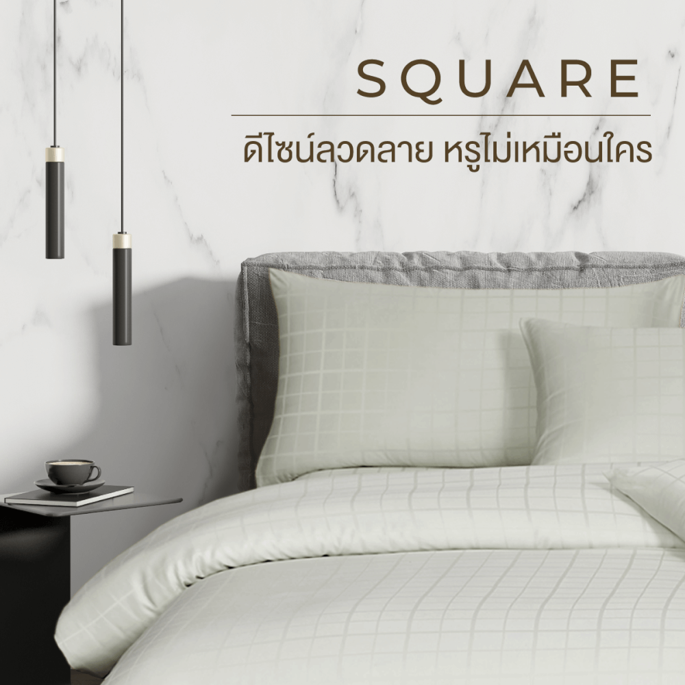 ชุดผ้าปูที่นอน 3.5 ฟุต 4 ชิ้น ibed ลายสี่เหลี่ยม Light Green พร้อมผ้านวมเย็บติด