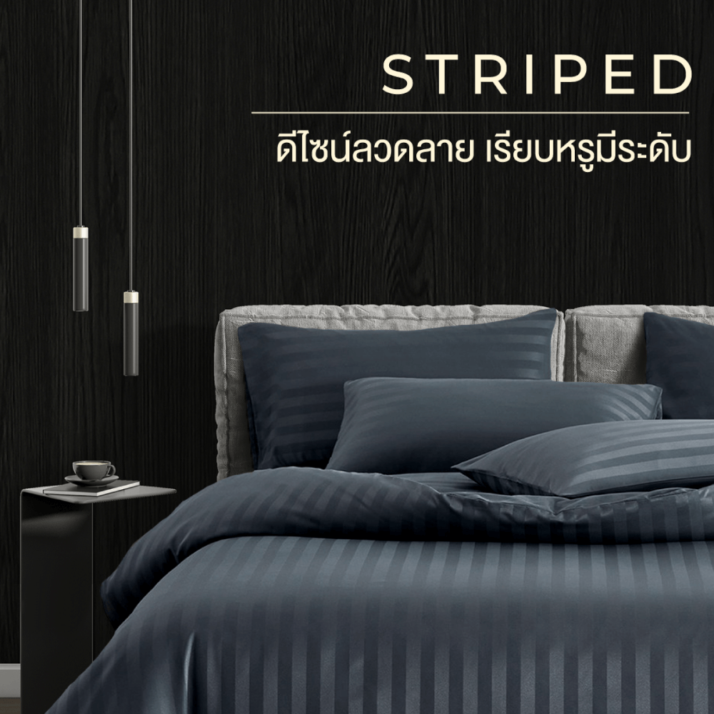 ชุดผ้าปูที่นอน 5 ฟุต 5 ชิ้น ibed ลายริ้ว Imperial Blue