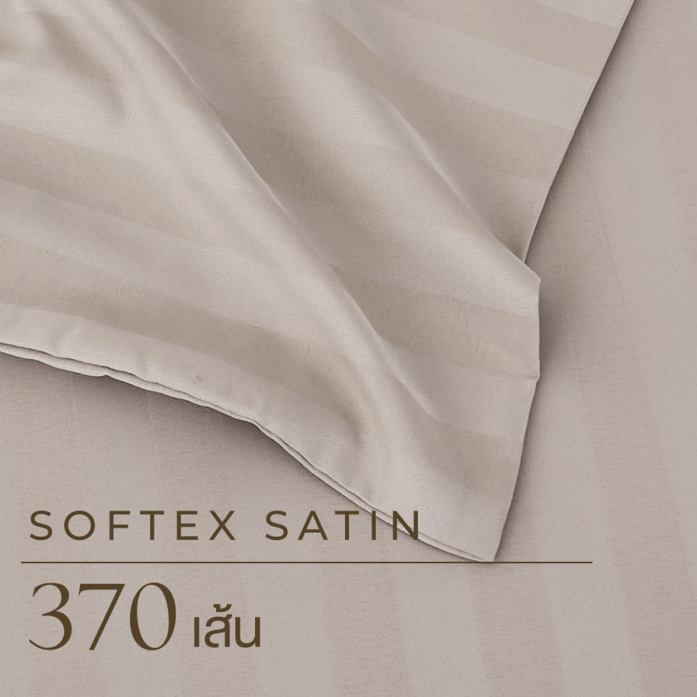 ชุดผ้าปูที่นอน 5 ฟุต 6 ชิ้น ibed ลายริ้ว Latte Milk พร้อมผ้านวมเย็บติด