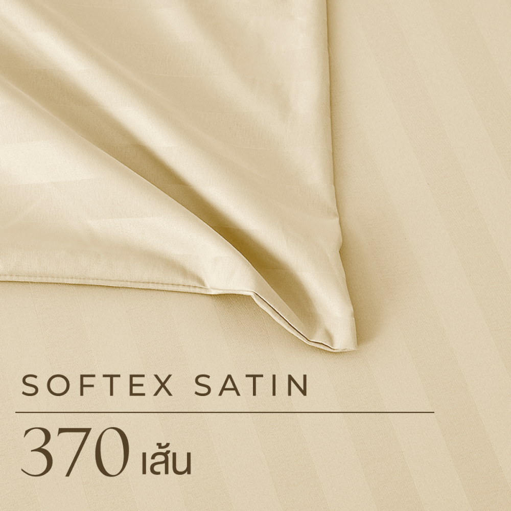ชุดผ้าปูที่นอน 6 ฟุต 6 ชิ้น ibed ลายริ้ว Butter Cream พร้อมผ้านวมเย็บติด