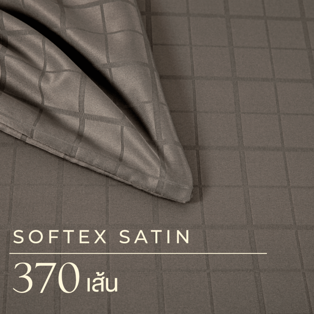 ชุดผ้าปูที่นอน 6 ฟุต 7 ชิ้น ibed ลายสี่เหลี่ยม Coffee พร้อมผ้านวมถอดซัก
