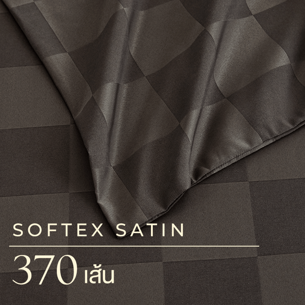 ชุดผ้าปูที่นอน 3.5 ฟุต 3 ชิ้น ibed ลายตาราง Dark Chocolate