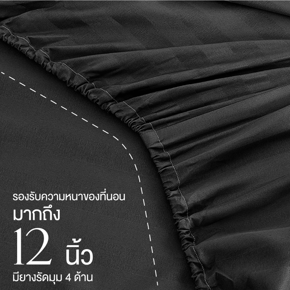 ชุดผ้าปูที่นอน 3.5 ฟุต 4 ชิ้น ibed ลายริ้ว Charcoal พร้อมผ้านวมเย็บติด