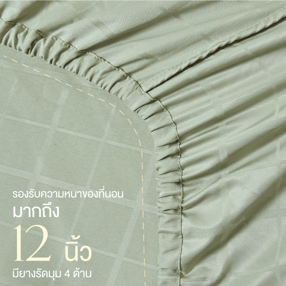 ชุดผ้าปูที่นอน 6 ฟุต 7 ชิ้น ibed ลายสี่เหลี่ยม Amazonite พร้อมผ้านวมถอดซัก