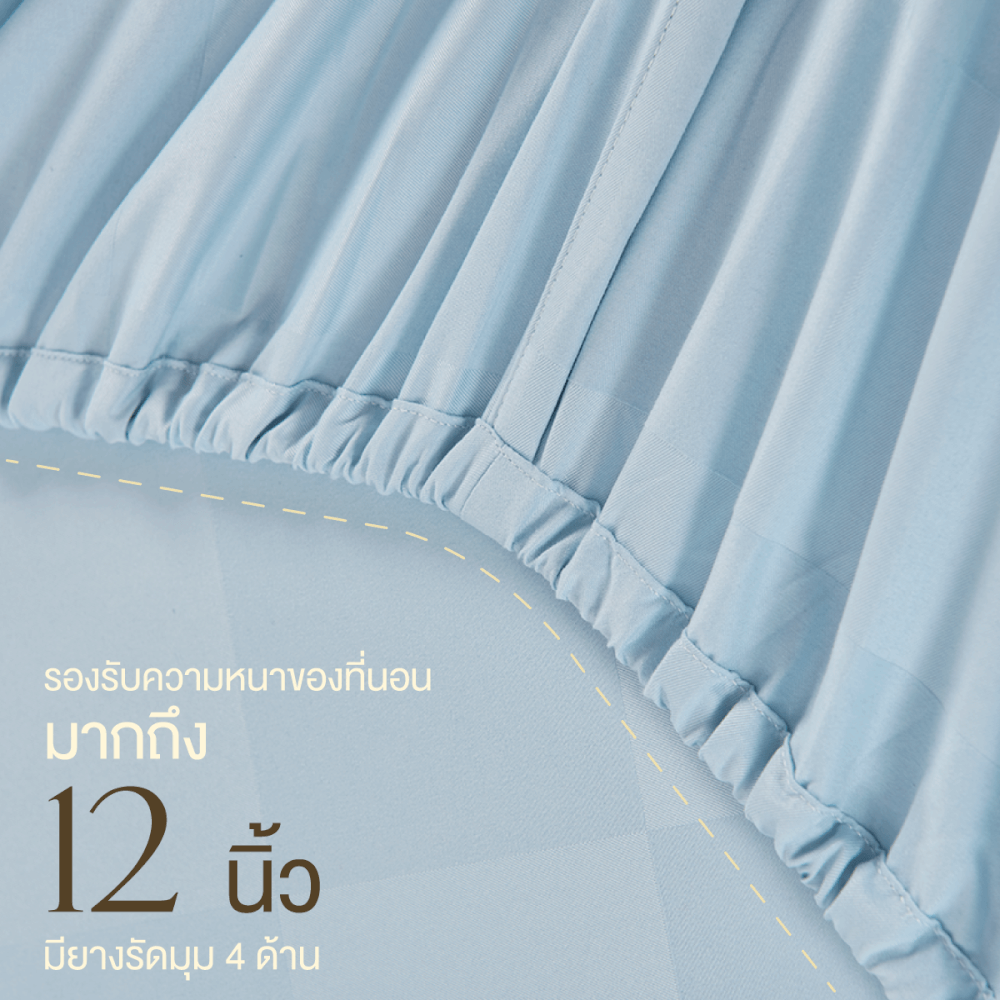 ชุดผ้าปูที่นอน 6 ฟุต 5 ชิ้น ibed ลายตาราง Milky Blue