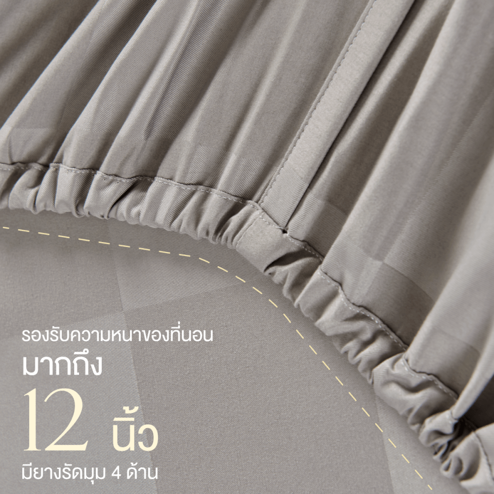 ชุดผ้าปูที่นอน 6 ฟุต 5 ชิ้น ibed ลายตาราง Hazalnut
