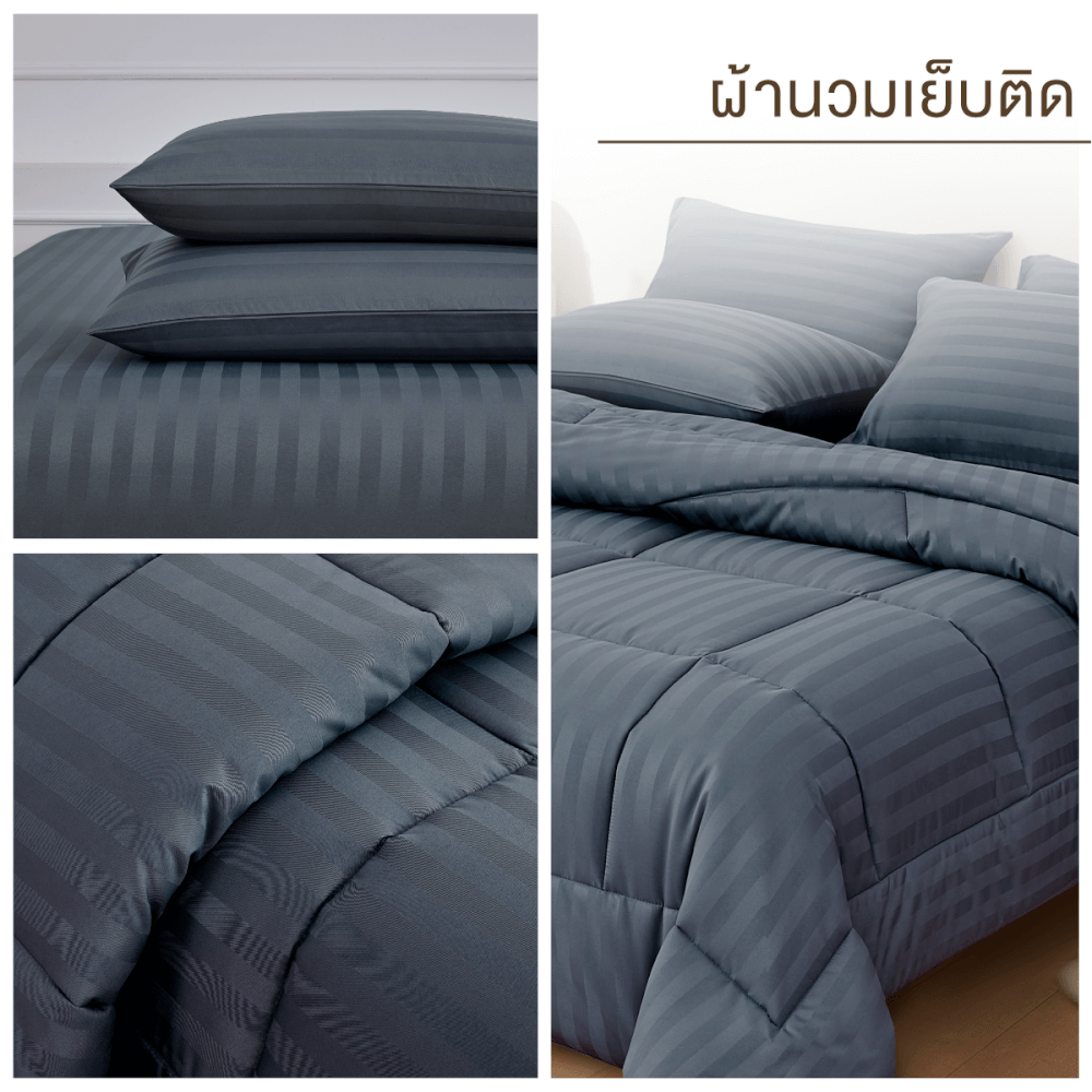 ชุดผ้าปูที่นอน 5 ฟุต 6 ชิ้น ibed ลายริ้ว Imperial Blue พร้อมผ้านวมเย็บติด