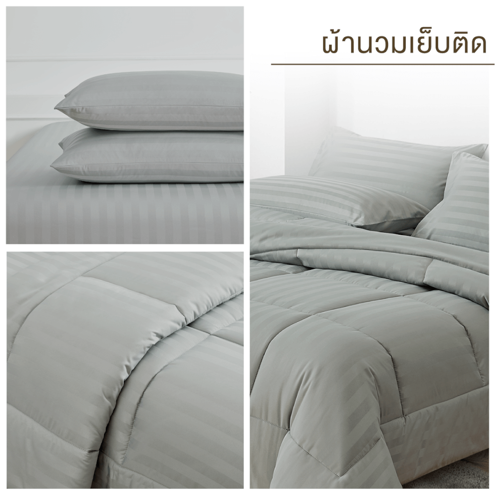 ชุดผ้าปูที่นอน 5 ฟุต 6 ชิ้น ibed ลายริ้ว Silver Gray พร้อมผ้านวมเย็บติด