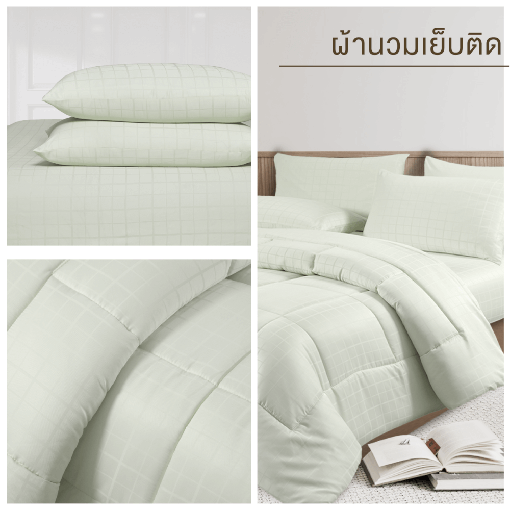 ชุดผ้าปูที่นอน 3.5 ฟุต 4 ชิ้น ibed ลายสี่เหลี่ยม Light Green พร้อมผ้านวมเย็บติด