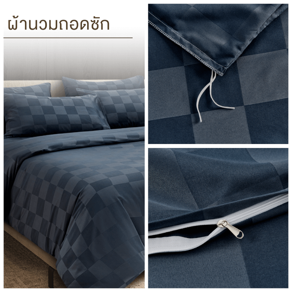 ชุดผ้าปูที่นอน 5 ฟุต 7 ชิ้น ibed ลายตาราง Mallard Blue พร้อมผ้านวมถอดซัก