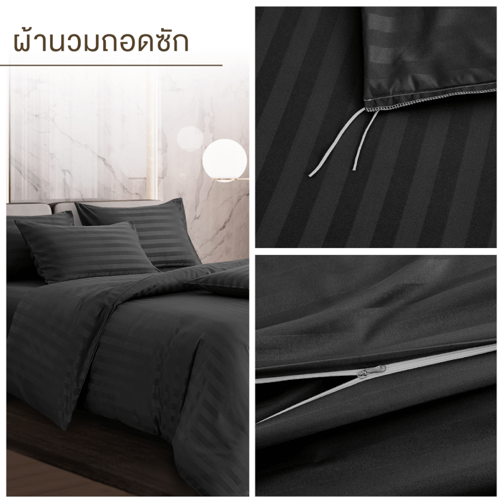 ชุดผ้าปูที่นอน 3.5 ฟุต 5 ชิ้น ibed ลายริ้ว Charcoal พร้อมผ้านวมถอดซัก