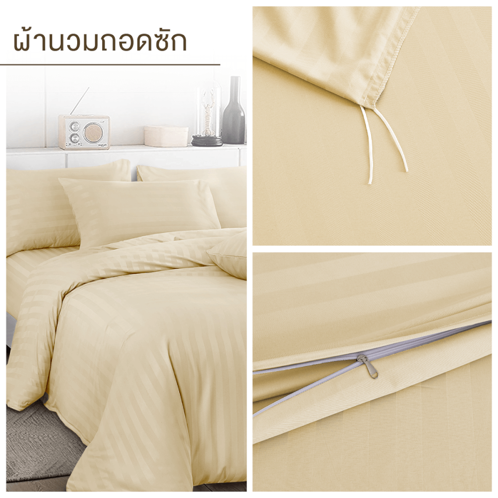 ชุดผ้าปูที่นอน 3.5 ฟุต 5 ชิ้น ibed ลายริ้ว Butter Cream พร้อมผ้านวมถอดซัก