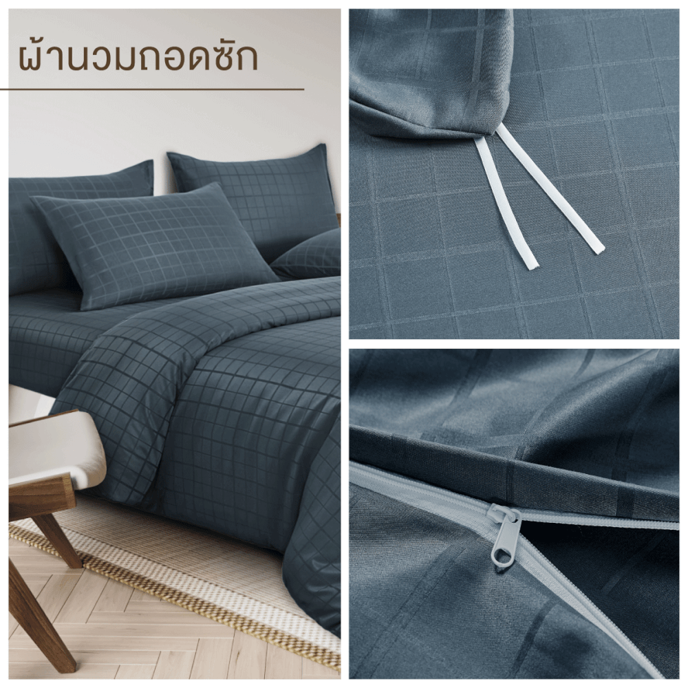 ชุดผ้าปูที่นอน 3.5 ฟุต 5 ชิ้น ibed ลายสี่เหลี่ยม Lapis พร้อมผ้านวมถอดซัก