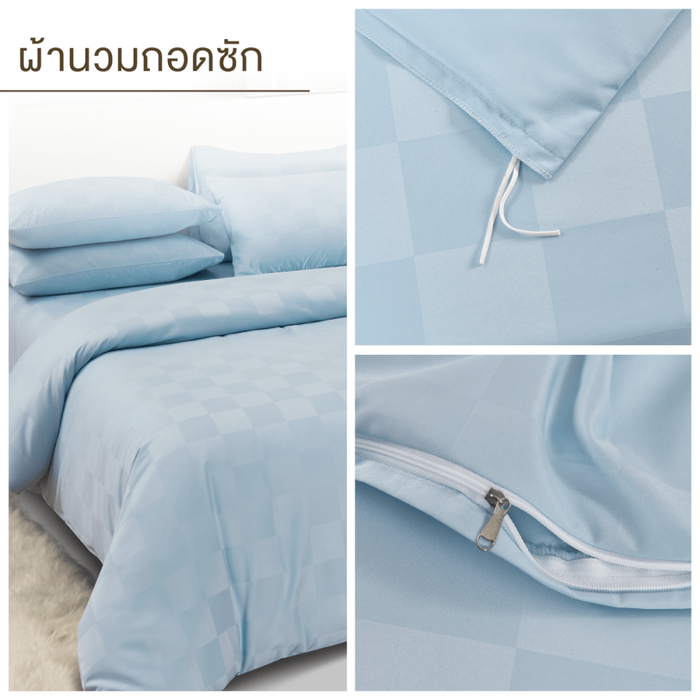ชุดผ้าปูที่นอน 3.5 ฟุต 5 ชิ้น ibed ลายตาราง Milky Blue พร้อมผ้านวมถอดซัก