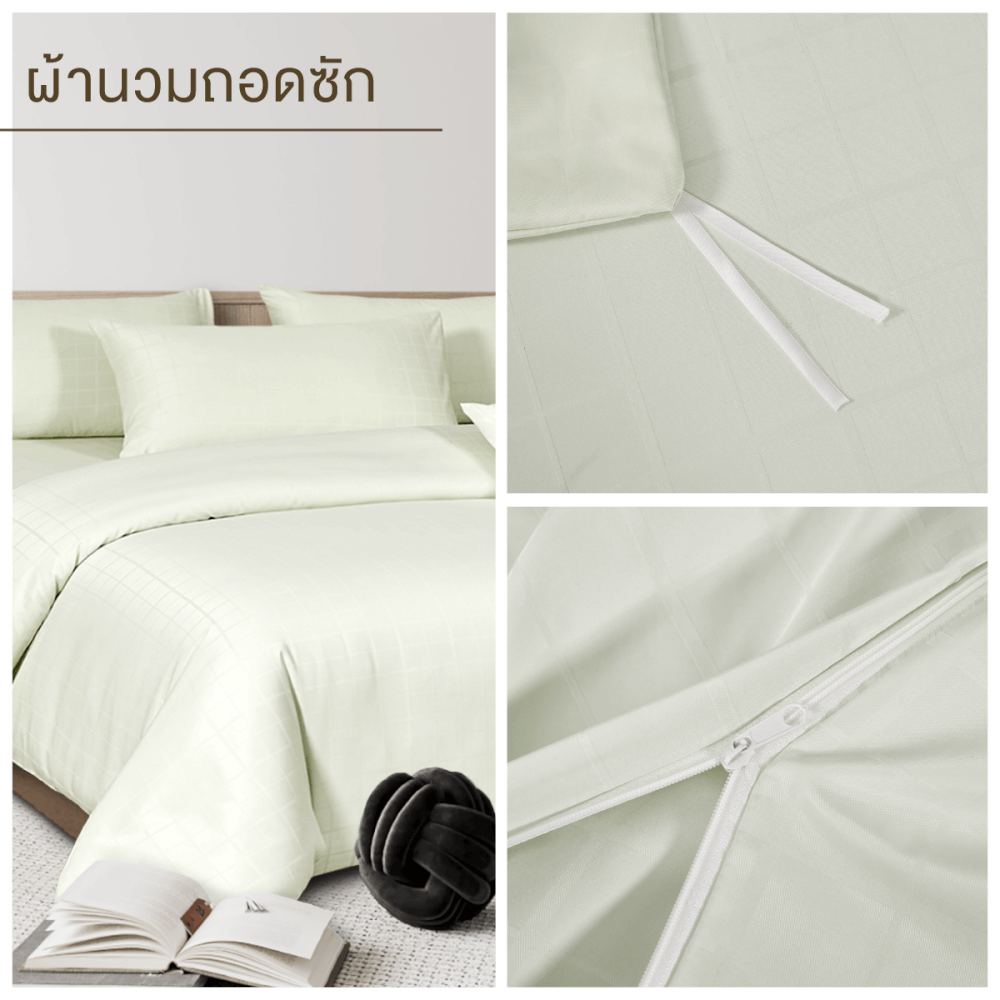 ชุดผ้าปูที่นอน 5 ฟุต 7 ชิ้น ibed ลายสี่เหลี่ยม Light Green พร้อมผ้านวมถอดซัก