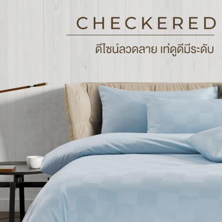 ชุดผ้าปูที่นอน 3.5 ฟุต 4 ชิ้น ibed ลายตาราง Milky Blue พร้อมผ้านวมเย็บติด_1