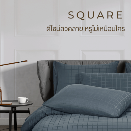 ชุดผ้าปูที่นอน 6 ฟุต 6 ชิ้น ibed ลายสี่เหลี่ยม Lapis พร้อมผ้านวมเย็บติด_1