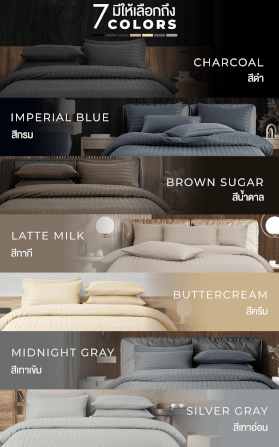 ชุดผ้าปูที่นอน 5 ฟุต 6 ชิ้น ibed ลายริ้ว Butter Cream พร้อมผ้านวมเย็บติด_2
