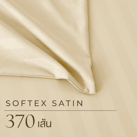 ชุดผ้าปูที่นอน 6 ฟุต 6 ชิ้น ibed ลายริ้ว Butter Cream พร้อมผ้านวมเย็บติด_3