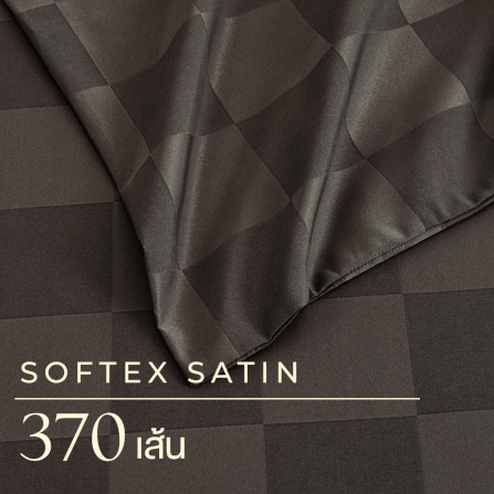 ชุดผ้าปูที่นอน 6 ฟุต 5 ชิ้น ibed ลายตาราง Dark Chocolate_3