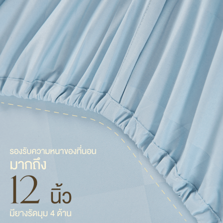 ชุดผ้าปูที่นอน 3.5 ฟุต 4 ชิ้น ibed ลายตาราง Milky Blue พร้อมผ้านวมเย็บติด_4