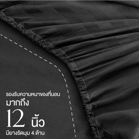 ชุดผ้าปูที่นอน 3.5 ฟุต 4 ชิ้น ibed ลายริ้ว Charcoal พร้อมผ้านวมเย็บติด_4