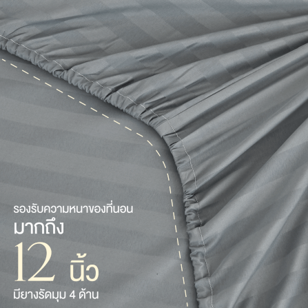 ชุดผ้าปูที่นอน 6 ฟุต 6 ชิ้น ibed ลายริ้ว Midnight Gray พร้อมผ้านวมเย็บติด_4