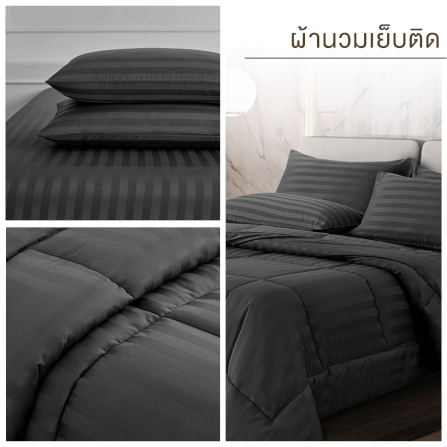 ชุดผ้าปูที่นอน 3.5 ฟุต 4 ชิ้น ibed ลายริ้ว Charcoal พร้อมผ้านวมเย็บติด_5