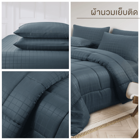 ชุดผ้าปูที่นอน 6 ฟุต 6 ชิ้น ibed ลายสี่เหลี่ยม Lapis พร้อมผ้านวมเย็บติด_5