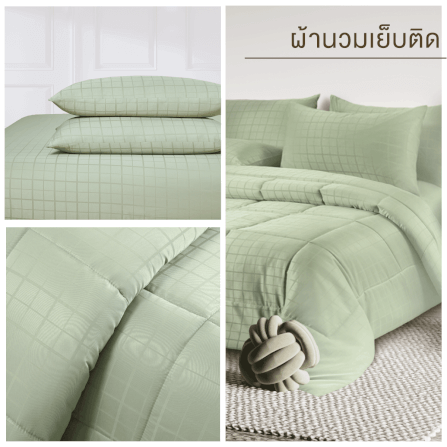 ชุดผ้าปูที่นอน 6 ฟุต 6 ชิ้น ibed ลายสี่เหลี่ยม Amazonite พร้อมผ้านวมเย็บติด_5