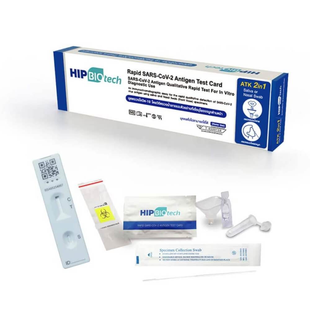 ชุดตรวจเชื้อไวรัสโควิด19 HIP BIOTECH แบบ 2 IN 1_1