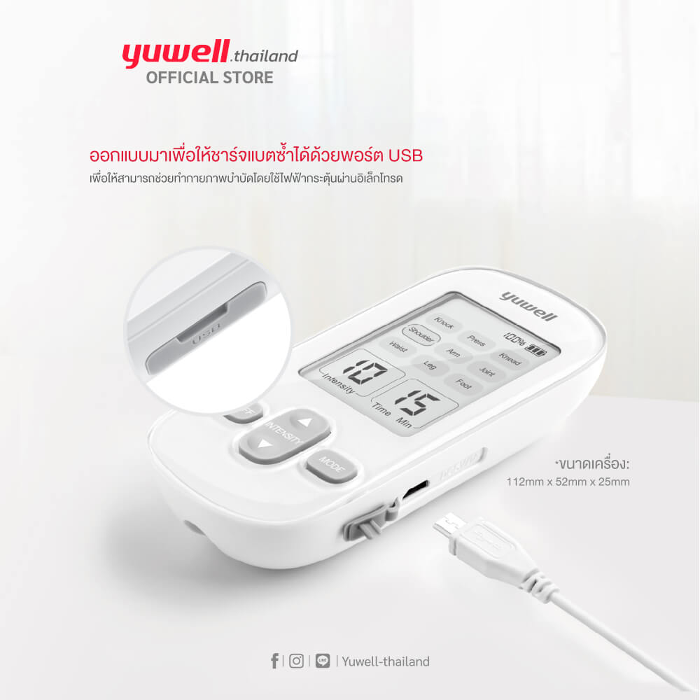 เครื่องกระตุ้นกล้ามเนื้อ Yuwell รุ่น SDP-330_1