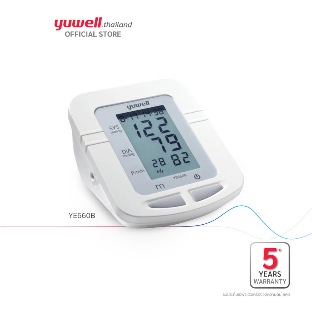  เครื่องวัดความดันโลหิตอิเล็กทรอนิกส์ Yuwell รุ่น YE660B