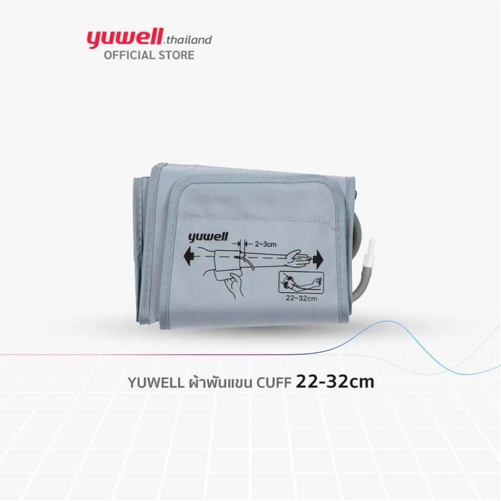  ผ้าพันแขนเครื่องวัดความดัน Yuwell ขนาด 22-32cm.